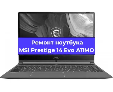 Замена разъема питания на ноутбуке MSI Prestige 14 Evo A11MO в Екатеринбурге